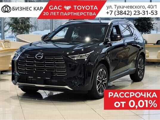 GAC GS4