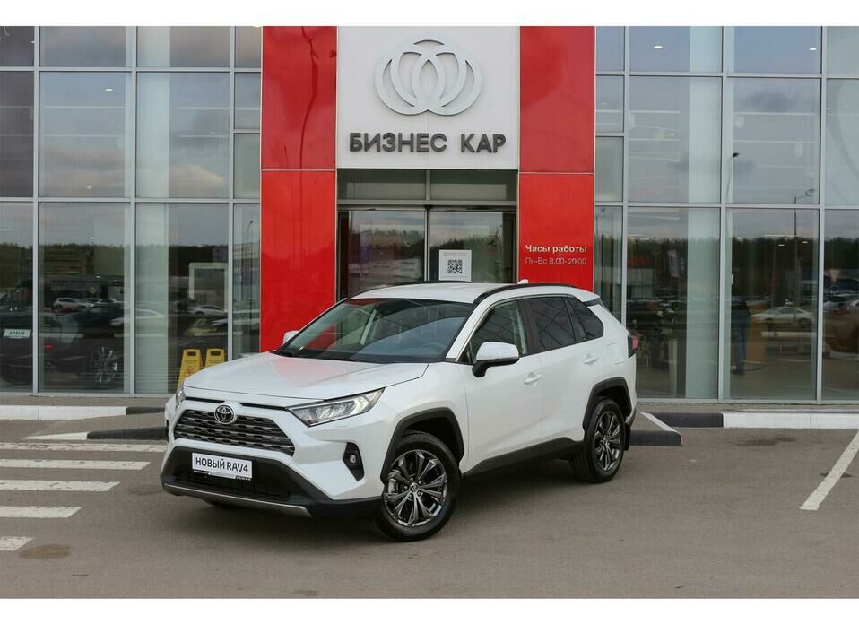 Toyota RAV4 2.0 CVT (173 л.с.) 4WD