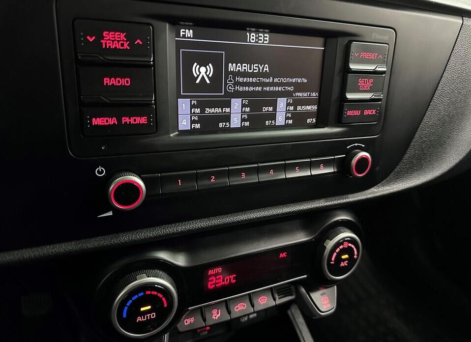 Kia Rio, IV Рестайлинг 1.6 AT (123 л.с.)