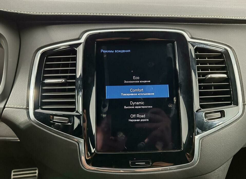 Volvo XC90 2.0d AT (235 л.с.) 4WD