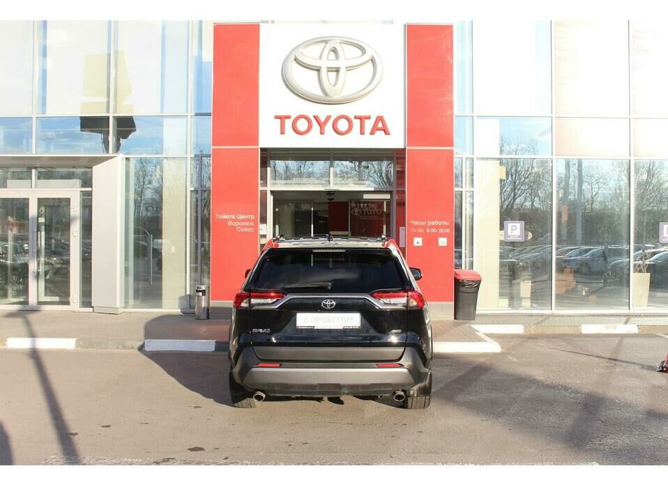 Toyota RAV4 2.5 AT (199 л.с.) 4WD