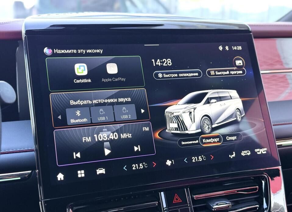 GAC M8 2.0 AT (231 л.с.)