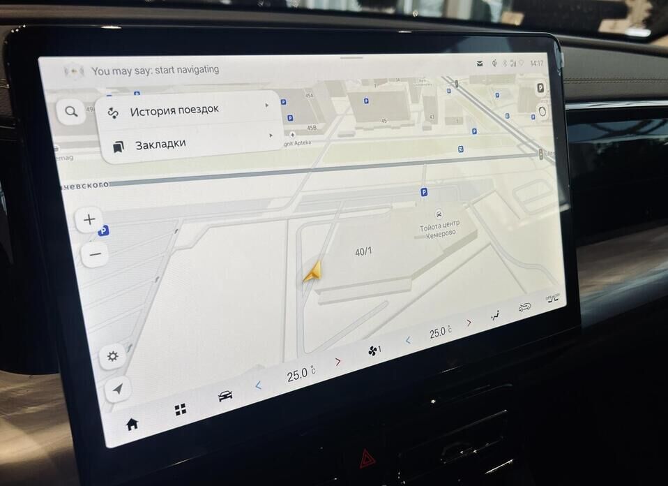 GAC GS8, II Dragon 2.0 AT (231 л.с.) 4WD