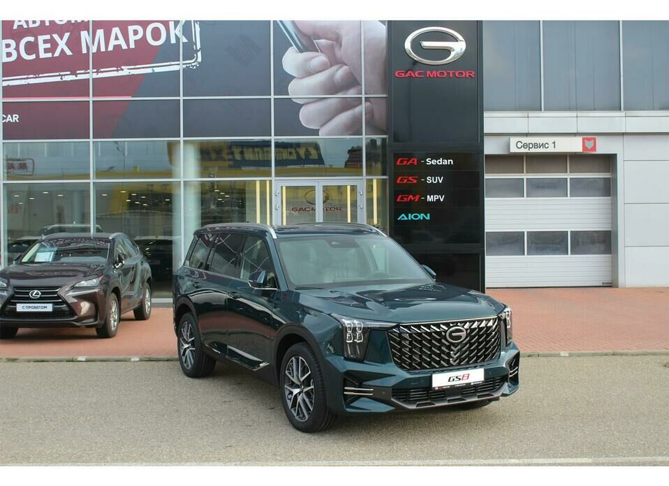 GAC GS8 2.0 AT (231 л.с.) 4WD