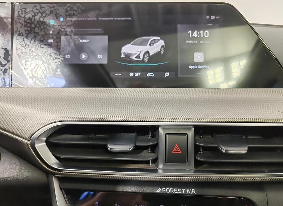Changan UNI-T 1.5 AMT (167 л.с.)