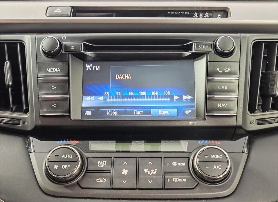 Toyota RAV4, IV (XA40) Рестайлинг 2.0 CVT (146 л.с.) 4WD