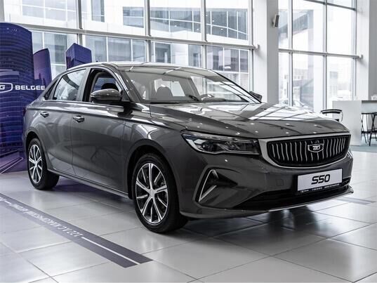 Belgee S50