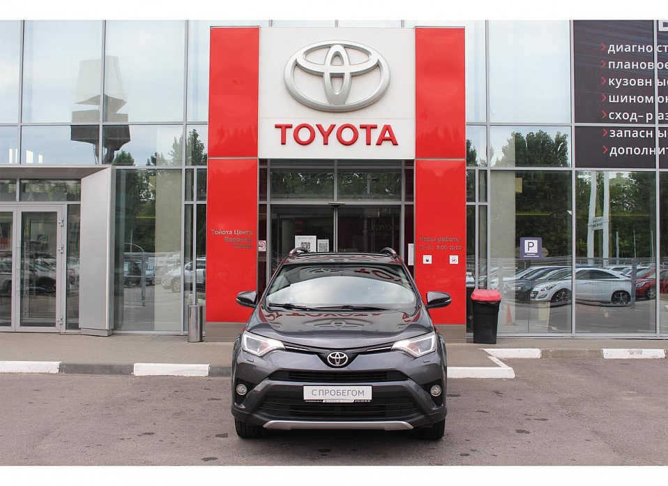 Toyota RAV4, IV (CA40) Рестайлинг 2.0 CVT (146 л.с.) 4WD