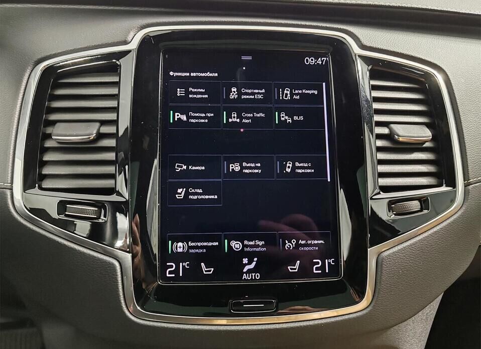 Volvo XC90, II Рестайлинг B5 2.0d AT (235 л.с.) 4WD