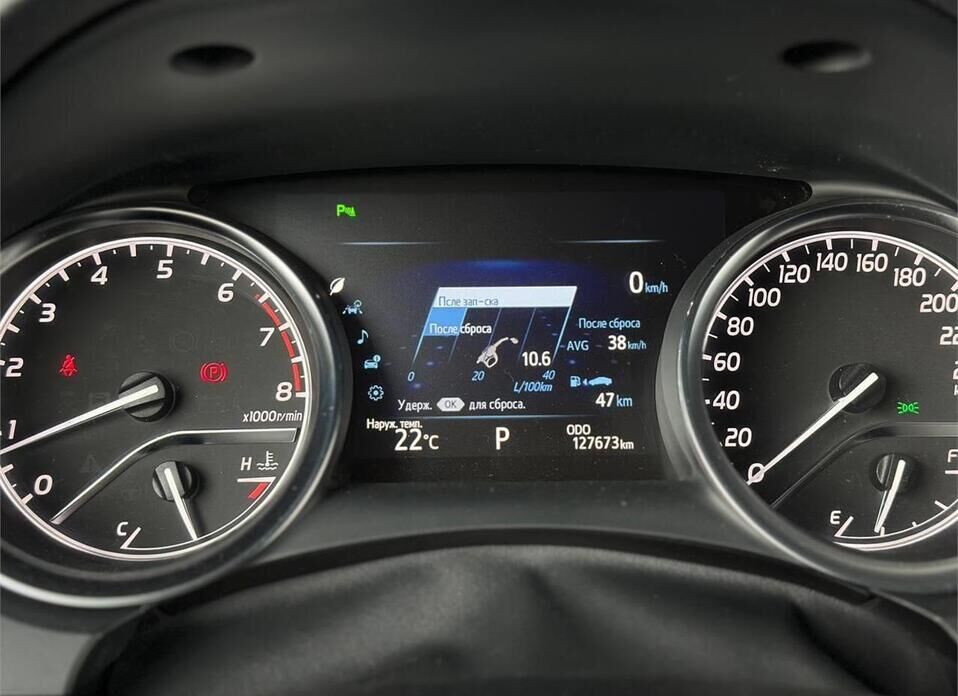 Toyota Camry 2.5 AT (181 л.с.)