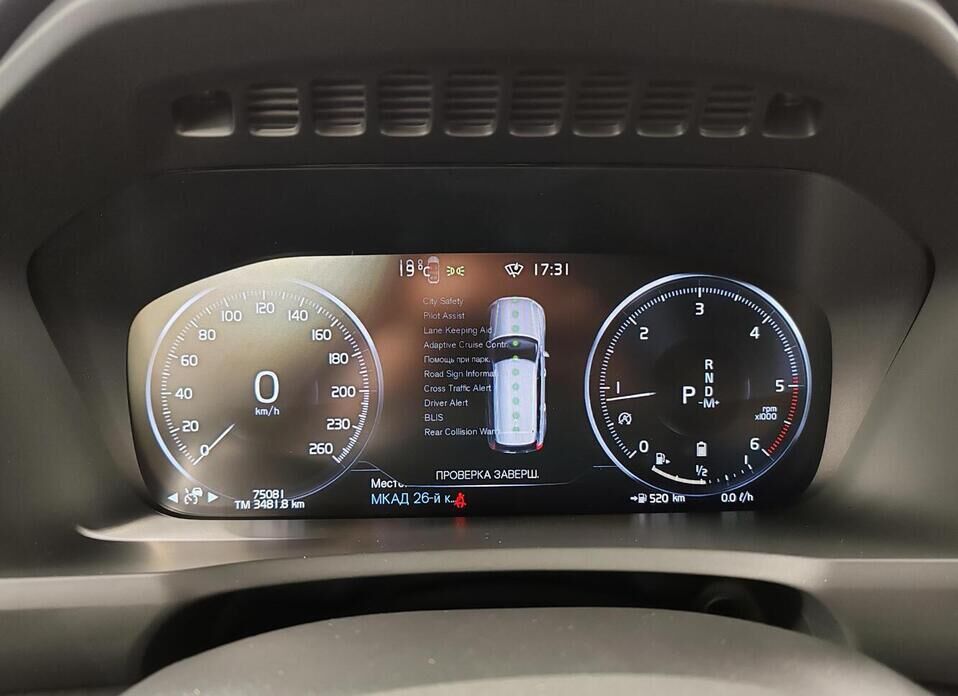 Volvo XC90, II Рестайлинг B5 2.0d AT (235 л.с.) 4WD