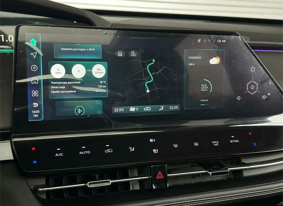 Changan UNI-K 2.0 AT (226 л.с.) 4WD