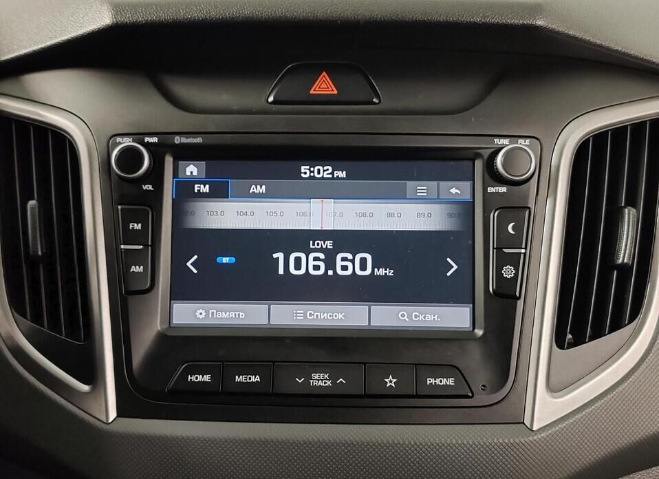 Hyundai Creta 2.0 AT (149 л.с.) 4WD
