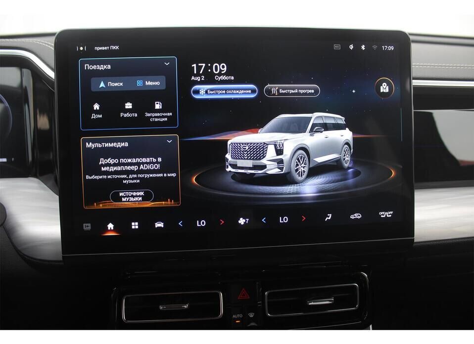 GAC GS8 2.0 AT (231 л.с.) 4WD