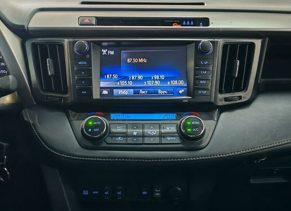 Toyota RAV4 2.0 CVT (146 л.с.)