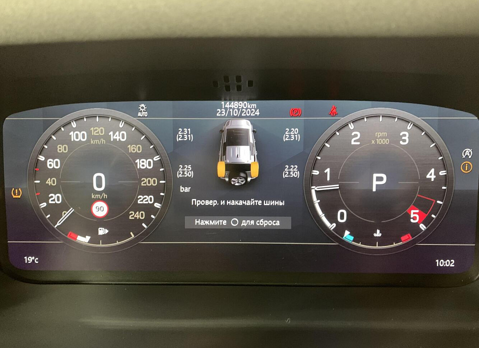 Land Rover Defender, II 110 2.0d AT (200 л.с.) 4WD