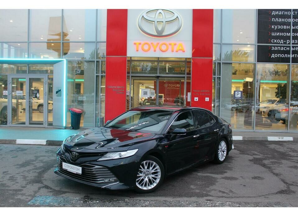 Toyota Camry 2.5 AT (181 л.с.)