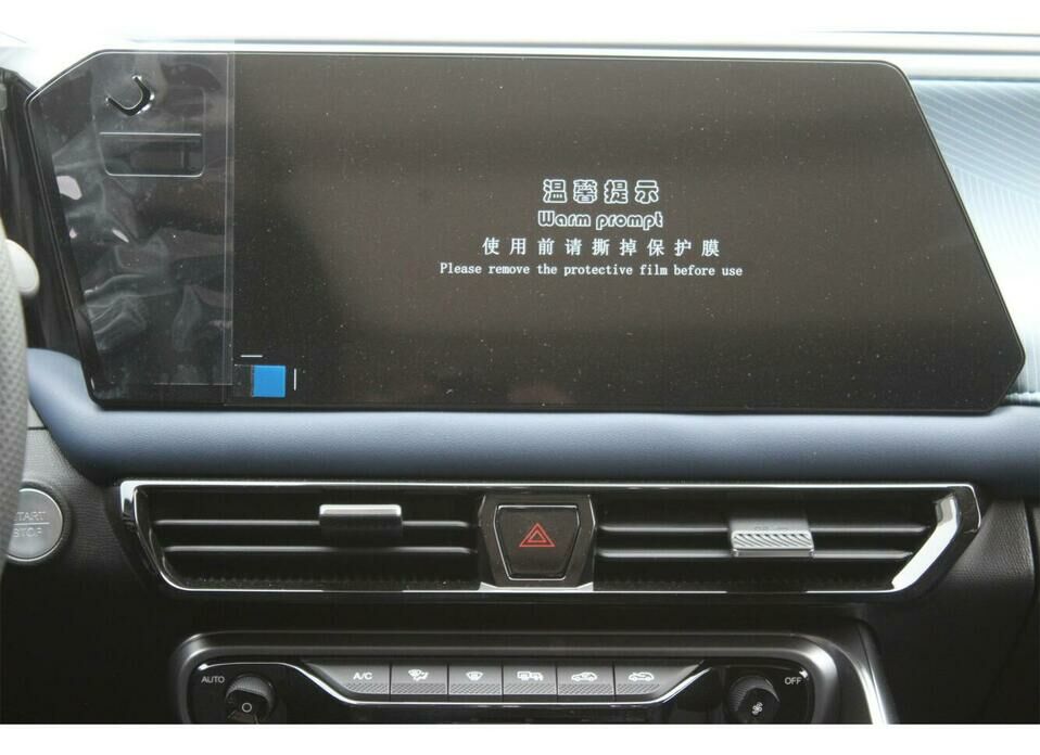 GAC GS3 1.5 AMT (170 л.с.)