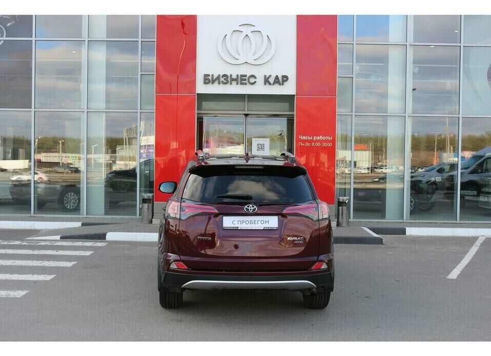 Toyota RAV4 2.0 CVT (146 л.с.) 4WD