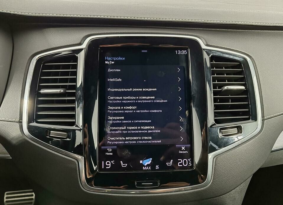 Volvo XC90 2.0d AT (235 л.с.) 4WD