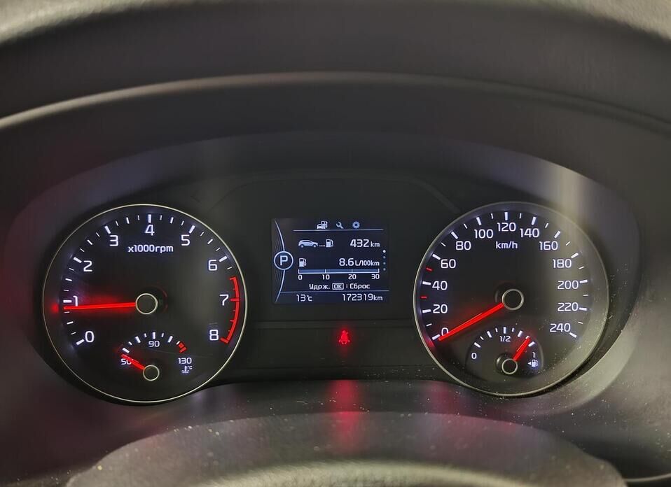 Kia Sportage, IV 2.0 AT (150 л.с.) 4WD
