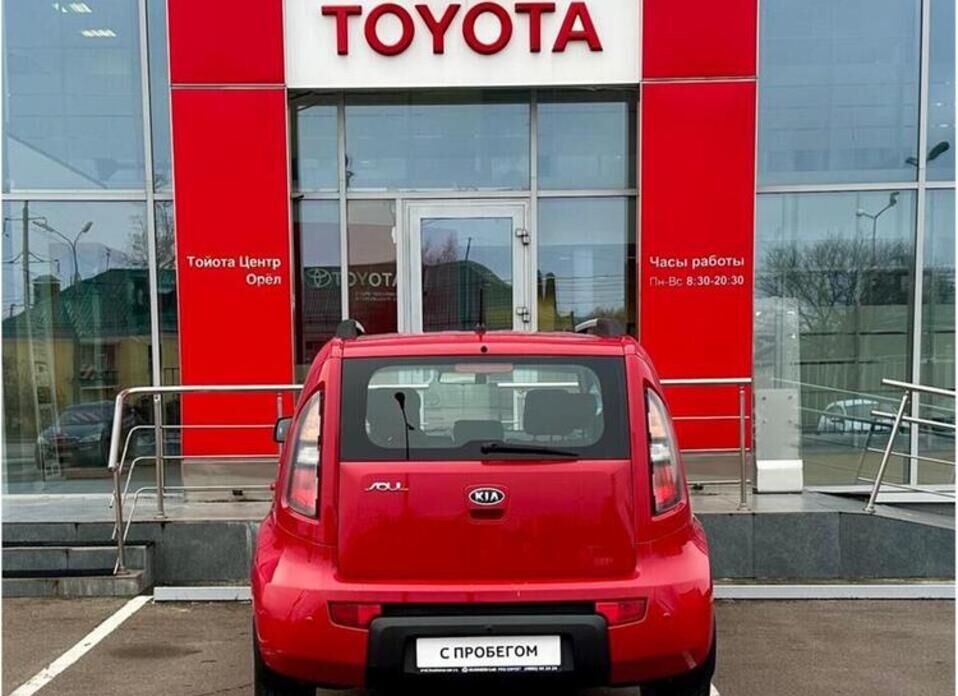 Kia Soul, I 1.6 MT (126 л.с.)