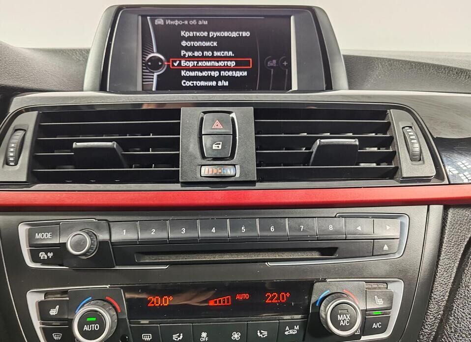 BMW 3 серии 320d xDrive 2.0d AT (184 л.с.) 4WD