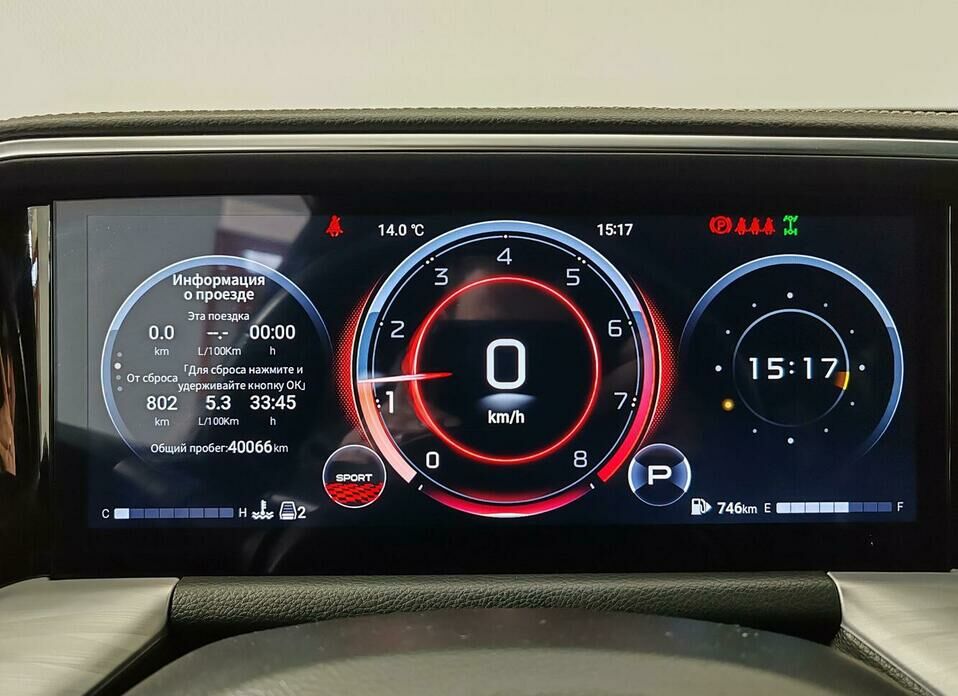 GAC GS8 2.0 AT (231 л.с.) 4WD