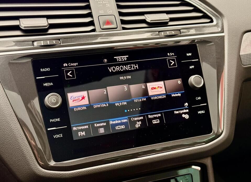 Volkswagen Tiguan, II Рестайлинг 2.0 AMT (180 л.с.) 4WD