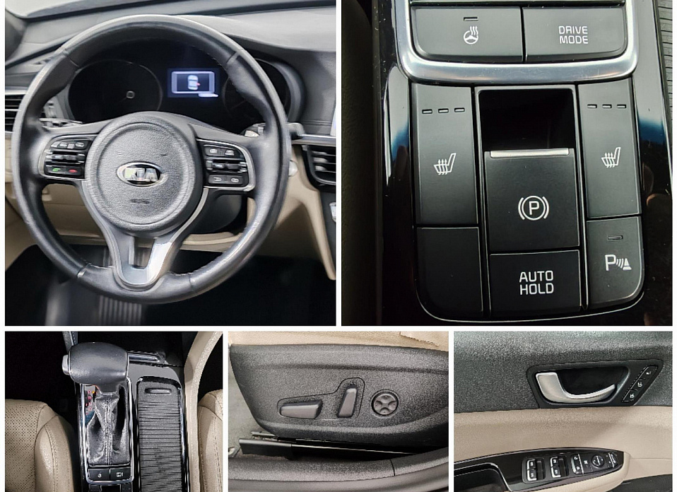 Kia Optima, IV 2.4 AT (188 л.с.)