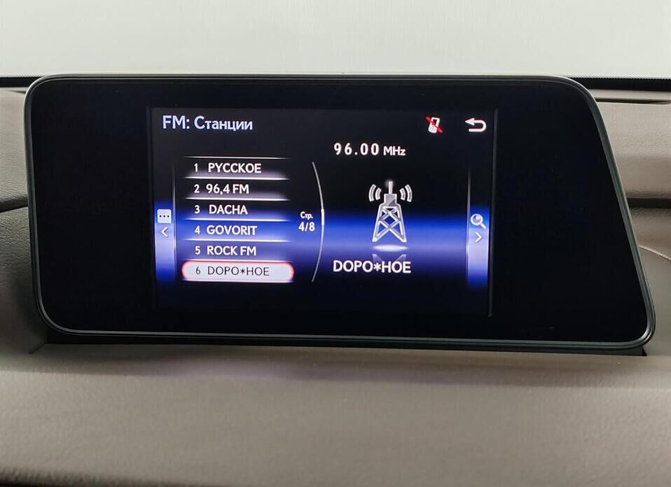 Lexus RX, IV 200t 2.0 AT (238 л.с.)