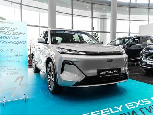 Geely EX5 EM-i