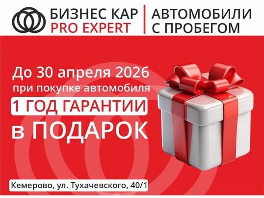 Toyota Camry, 2021&nbsp;г., 77&nbsp;424&nbsp;км