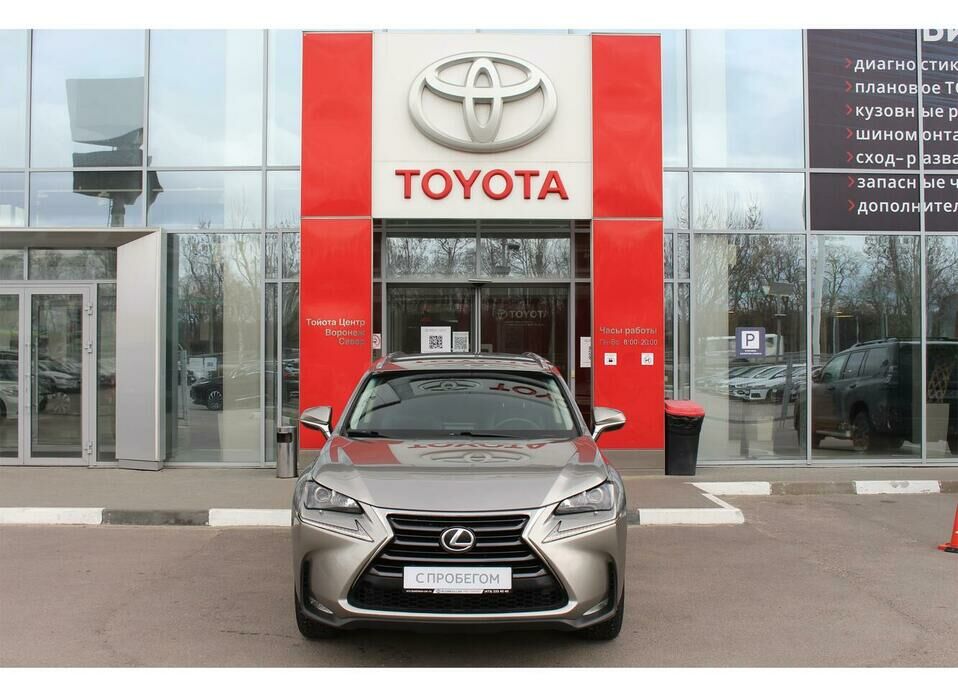 Lexus NX 200t 2.0 AT (238 л.с.) 4WD
