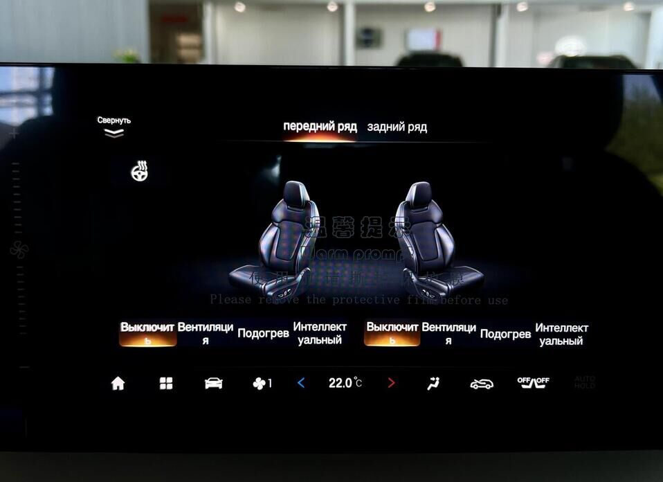 GAC GS4 2.0 AT (231 л.с.) 4WD