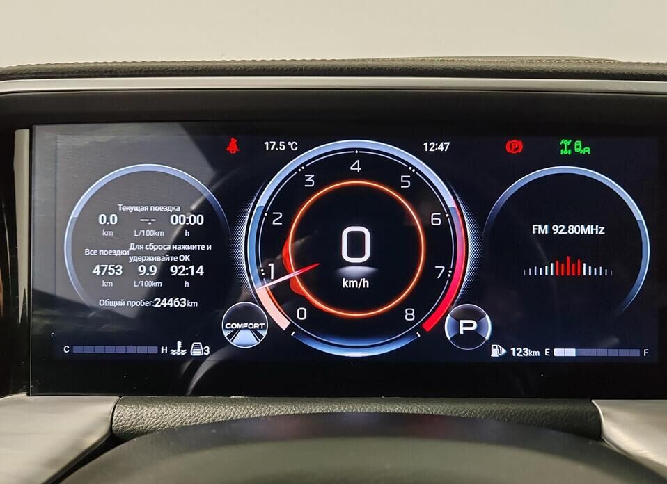 GAC GS8 2.0 AT (231 л.с.) 4WD