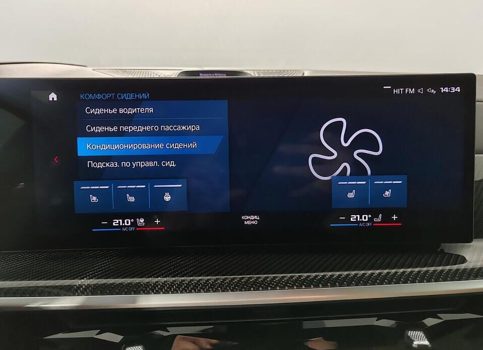 BMW X5 M, III (F95) Рестайлинг Competition 4.4 AT (625 л.с.) 4WD