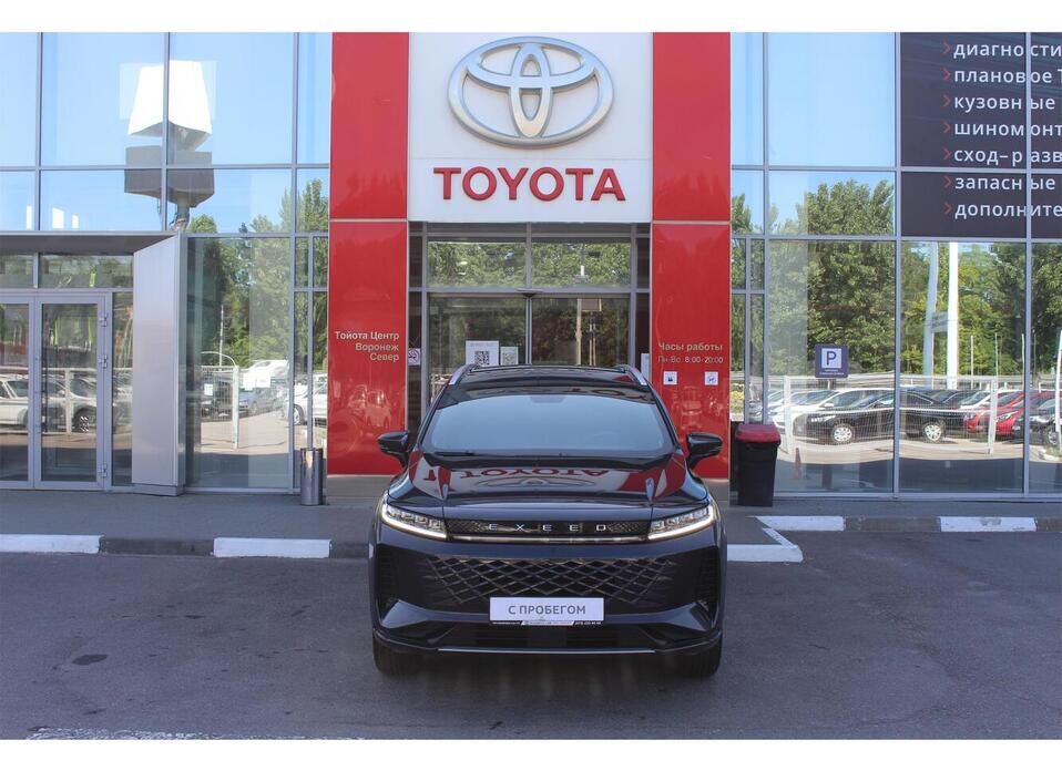 EXEED LX 1.5 CVT (147 л.с.)