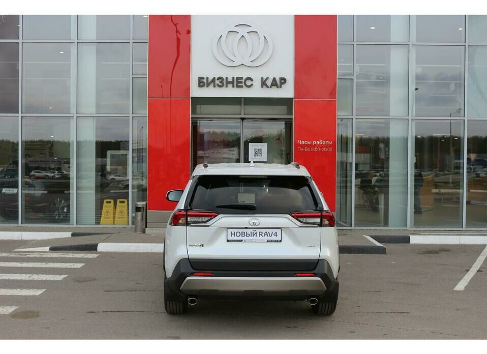 Toyota RAV4 2.0 CVT (173 л.с.) 4WD