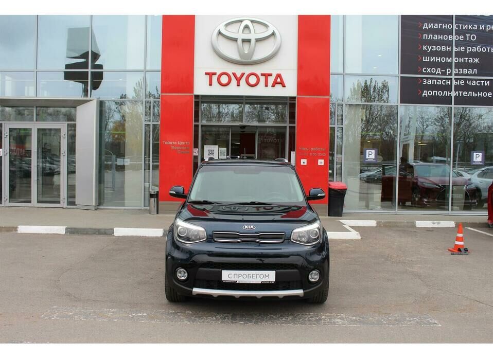 Kia Soul 2.0 AT (150 л.с.)