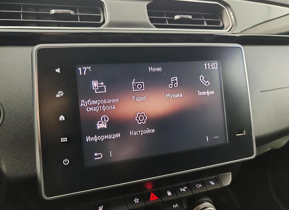 Renault Arkana, I 1.3 CVT (150 л.с.)