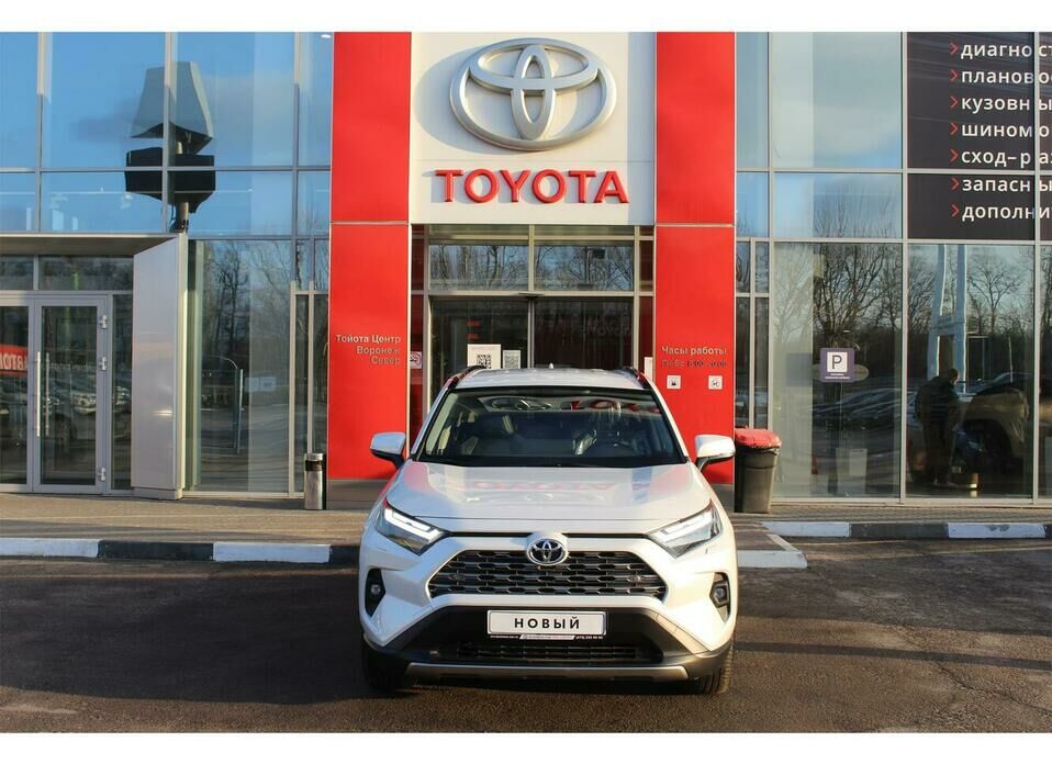 Toyota RAV4 2.0 CVT (173 л.с.) 4WD