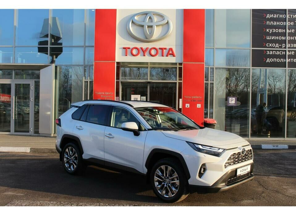 Toyota RAV4 2.0 CVT (173 л.с.) 4WD