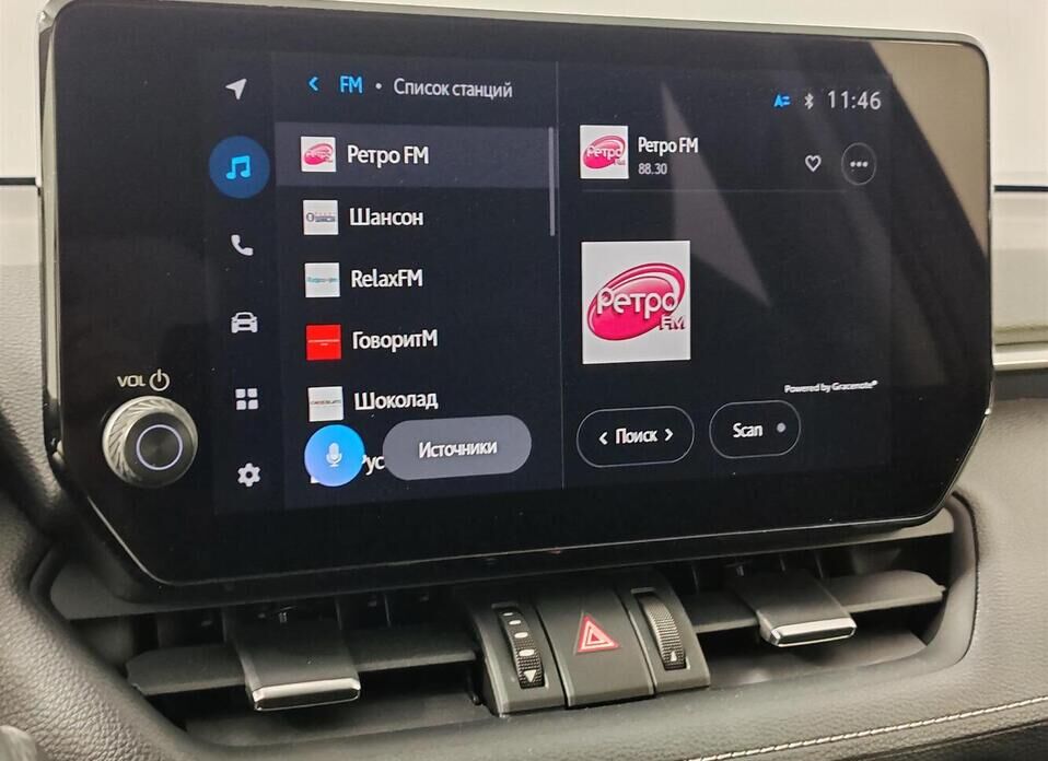 Toyota RAV4, V (XA50) 2.0 CVT (173 л.с.) 4WD