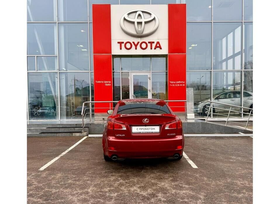 Lexus IS, II Рестайлинг 250 2.5 AT (208 л.с.)