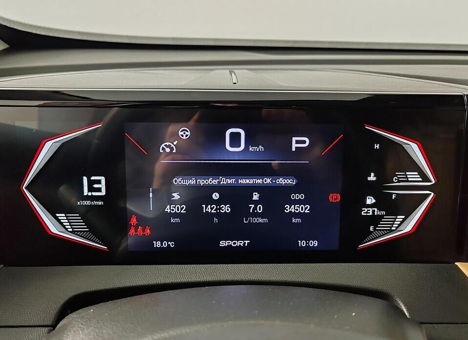 GAC GS3 1.5 AMT (170 л.с.)