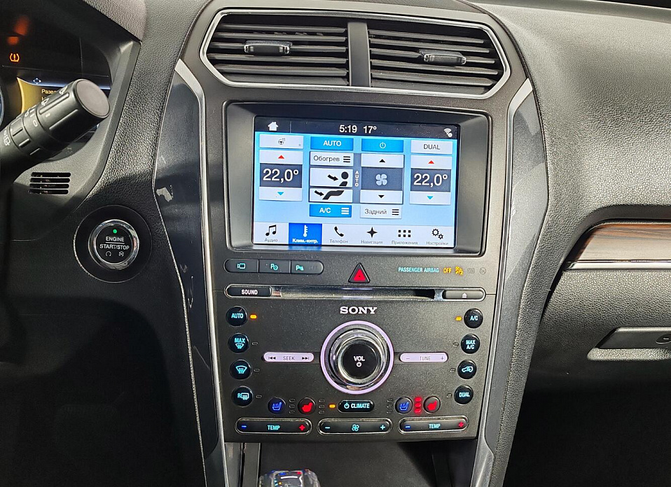 Ford Explorer, V Рестайлинг 3.5 AT (249 л.с.) 4WD