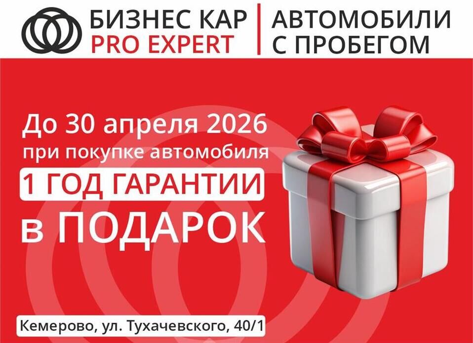 Kia Sorento, III Prime Рестайлинг 2.4 AT (188 л.с.) 4WD