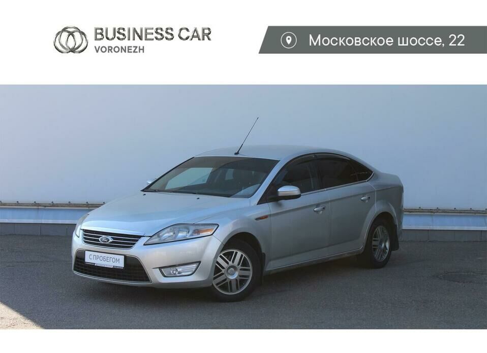 Ford Mondeo 2.3 AT (161 л.с.)