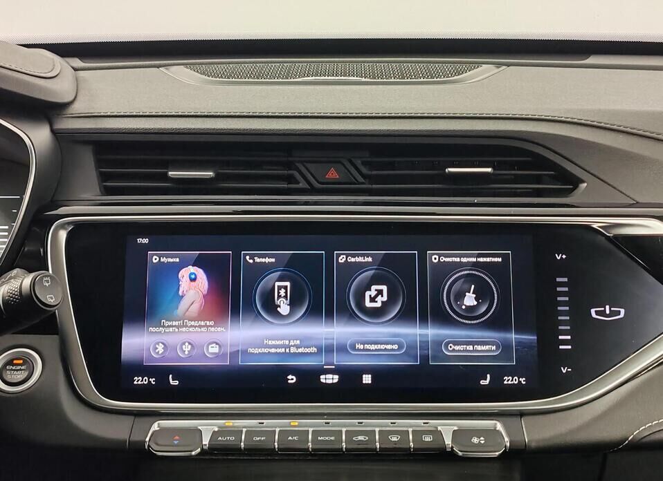Geely Atlas Pro 1.5 AT (177 л.с.)